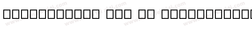 Moneharngli Tai 02 Normal字体转换